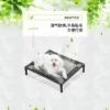 Cama Elevada para Mascotas