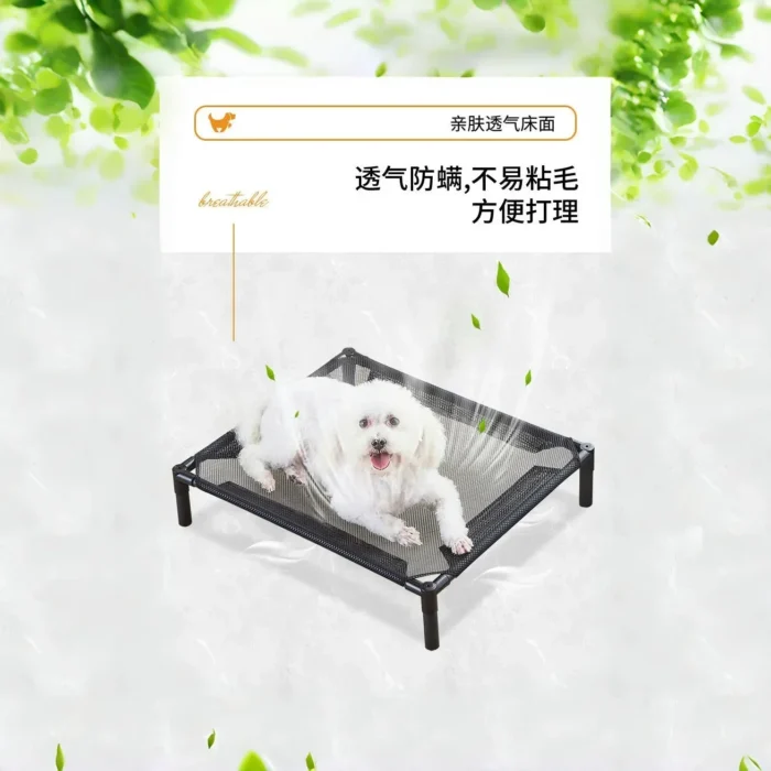 Cama Elevada para Mascotas